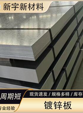 钢热镀锌板S550GD+Z强度汽车结构钢无花无油环保深冲镀锌卷