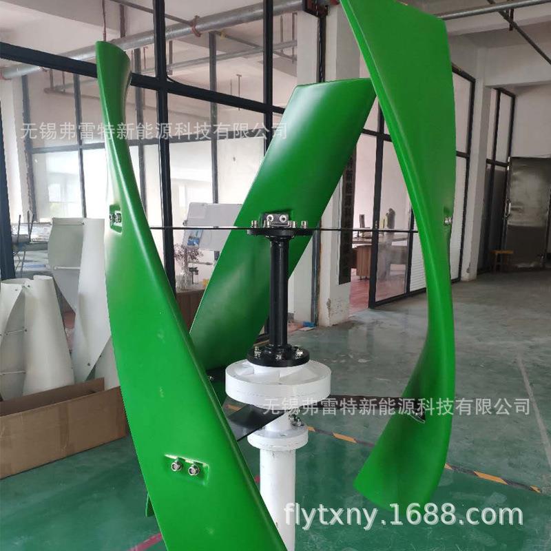 弗雷特垂直轴磁悬浮电商爆款风力发电机FX600瓦无噪音款