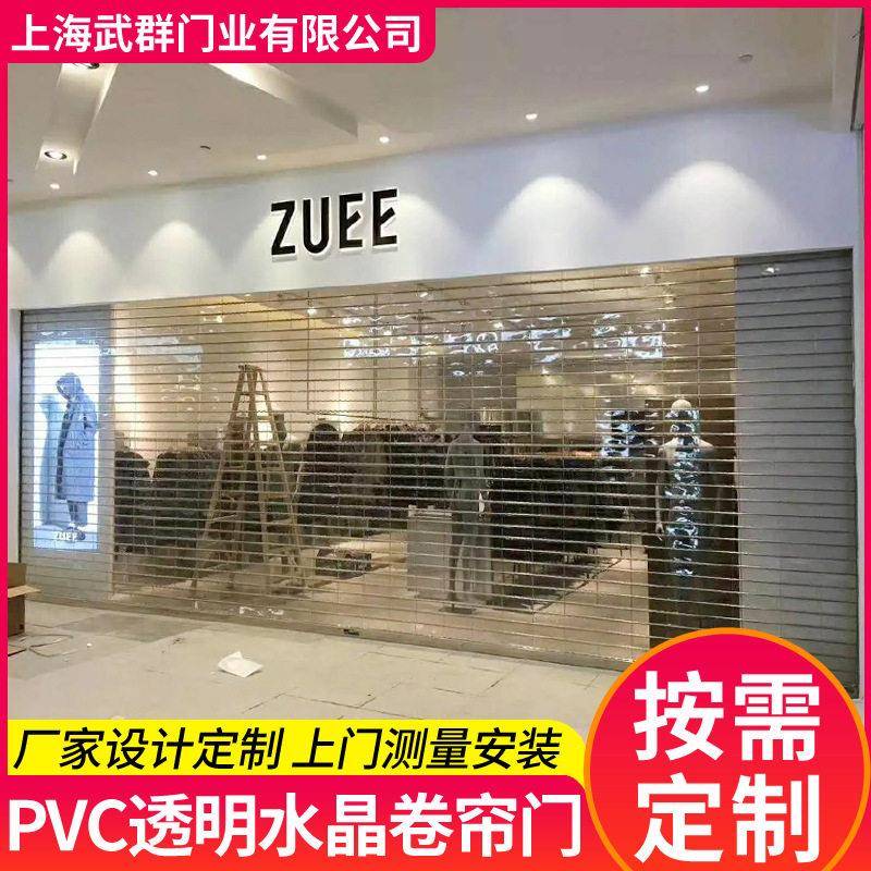 安装商场门店透明水晶卷帘门商铺电动水晶卷闸门透明PC直条水晶门