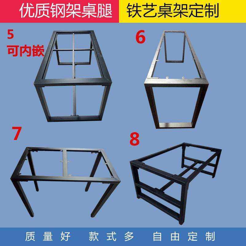 Custom wrought iron table leg support desk leg table legin the Business/Office Furniture , Office Furniture , Public leisure series , Dining Series  category - from Buy2taobao.com to provide professional Taobao agent buy service