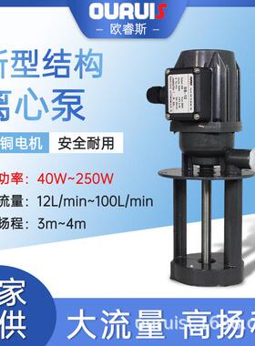 DB-12三相380V40W三相220V机床冷却泵DOB-12单相220V机床油泵电泵
