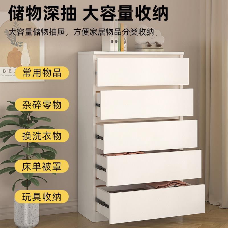 蜂铝柜卧室家用简约立柜置物柜sy8852抽式窝收纳柜靠墙五斗斗柜储
