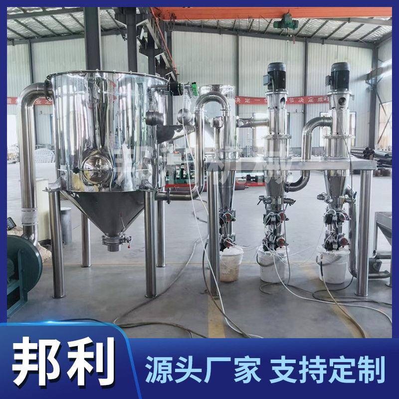 土豆粉粉碎分级机 工业气流分级选粉设备 化工电池材料粉碎分级机