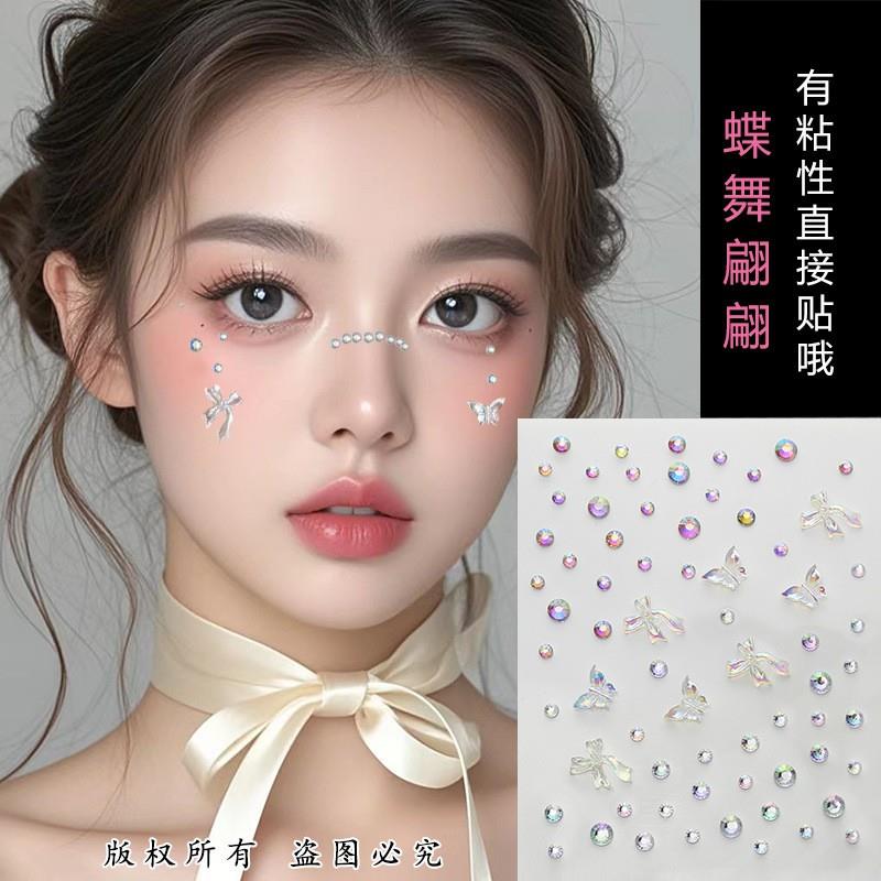 钻石贴纸脸部贴钻舞台妆儿童化妆演出贴脸上饰品眼妆亮钻蝴蝶闪钻