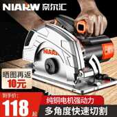 奈尔汇电圆锯家用木工多尺寸手提电锯多功能切割台锯可倒装 圆盘锯