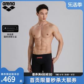 arena阿瑞娜泳裤五分及膝男士，男生游泳衣专业竞赛平角浙江队同款