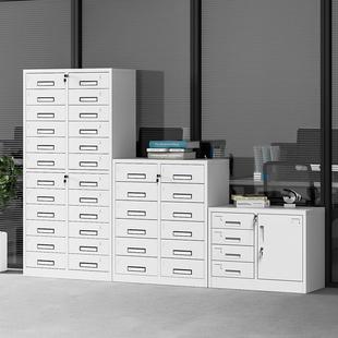 铁皮文件柜办公室抽屉档案资料带锁小柜子钢制工具收纳矮柜储物柜