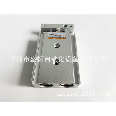 台湾长拓CHANTO 双轴气缸 DXSM20X20