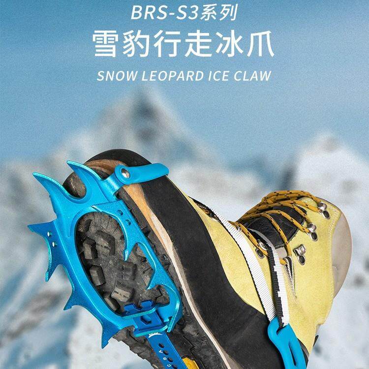 跨境兄弟冰爪专业户外登山行走攀冰装备长齿断齿便携