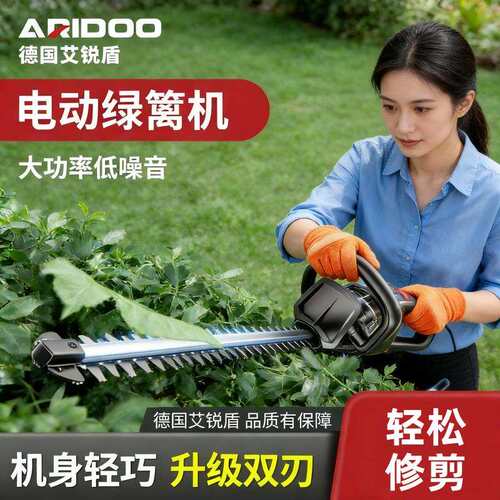 德国大功率锂电修枝剪电动绿篱修剪机充电式茶树绿化园林修剪神器