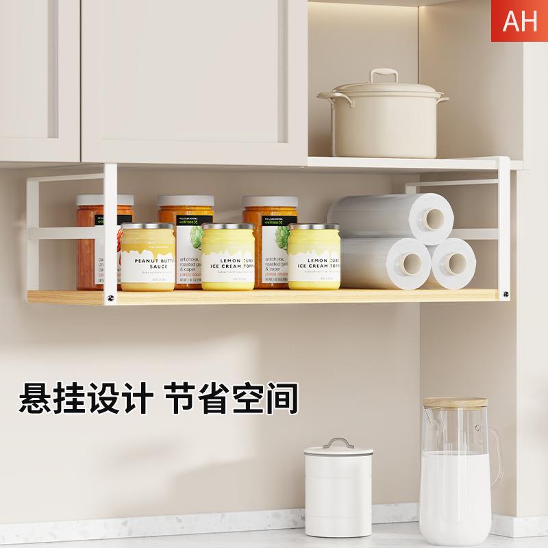 厨房橱柜下挂置物架吊柜挂篮多功能悬挂式分层宿舍桌下收纳挂架子图片