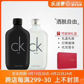 ckbeone中性男士女士，持久清新自然，淡香水ckbe古龙大牌100ml