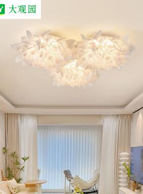 客厅灯现代简约新款led吸顶灯客厅主灯具奶油风创意花瓣卧室灯