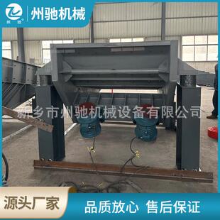 河南矿新乡放矿机矿用煤矿ZG给料矿用振动机放机重型给机料电机