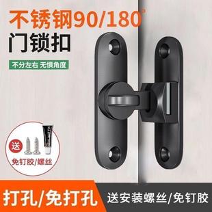 免打孔门扣90度谷仓门锁神器推拉门锁扣移门锁卡扣防盗门插销门栓
