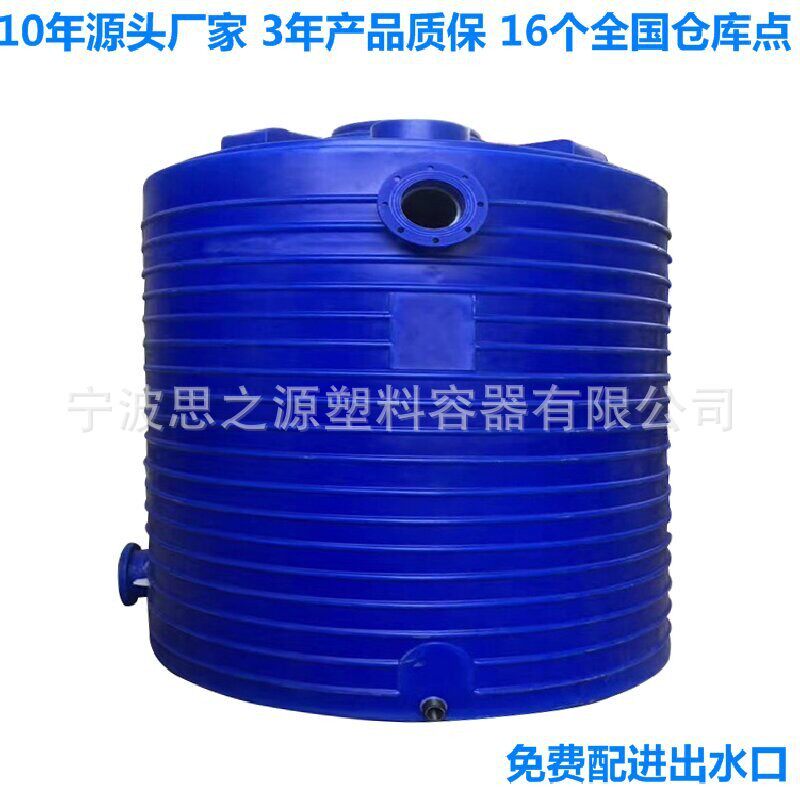 5吨6吨8吨10吨15吨20吨30吨40吨50吨塑料pe水桶水箱水罐水塔储罐