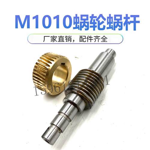 无心磨床配件 M1010 蜗轮蜗杆 砂轮主轴轴瓦铜套 托 托架夹盘
