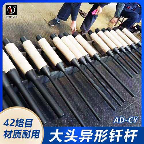 现货供应68转200大头钎杆 68蘑菇头钎杆 一体成型 高温淬火