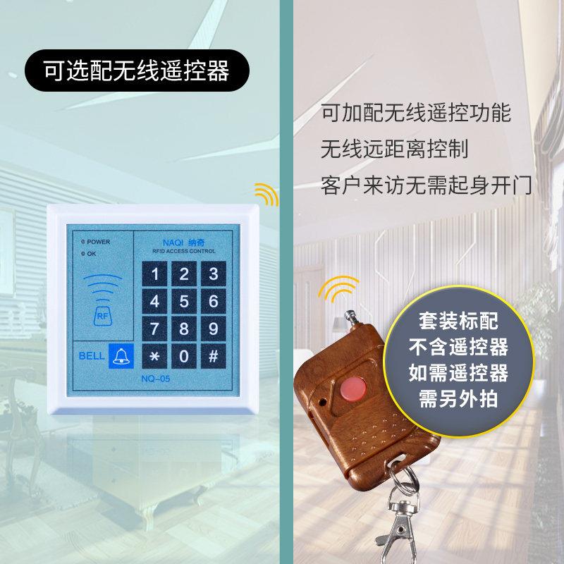 电子门禁系套装ANQ-05W玻璃门密码锁双统门电子锁磁锁力免布线门