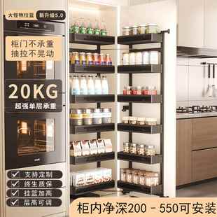 金博利高柜大怪物零食柜拉篮厨房整体橱柜冰箱餐边联动篮置物架