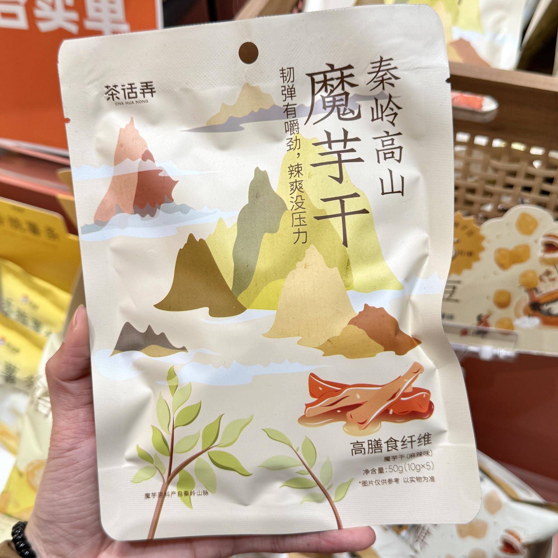 茶话弄办公室零食秦岭高山魔芋干辣爽有嚼劲独立包装50g5小袋入