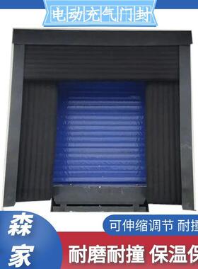 充气门封自动充气保温软质可伸缩防弹纤维气囊强效密封