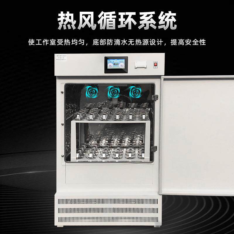 验室CO2恒温振荡器 立式恒温摇T床- S1102C二氧TS-1102C化实碳振