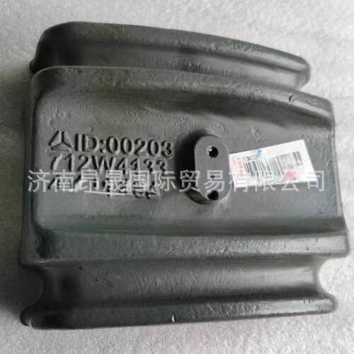 重汽HOWO T7H 汕德卡C7H C9H TX7 G7S MAX后簧压板712W41335-0001