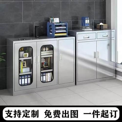 3定04不锈带阳台柜钢矮柜家用轮工具柜SZS收纳带锁桌下柜制储物柜