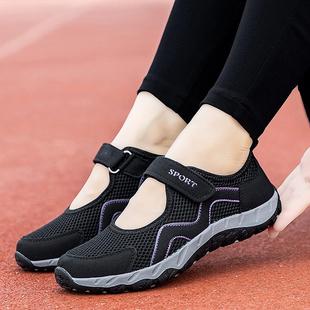 春夏季 老人运动鞋 空网鞋 软底舒适老年健凉步鞋 镂 透气妈妈中鞋 正品