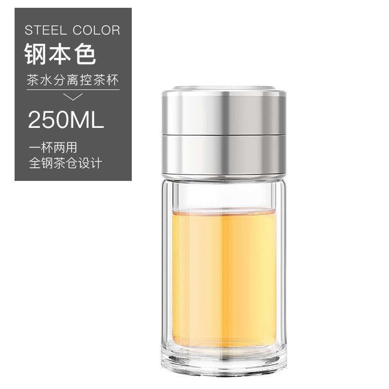 红茶分离水杯高颜携带隔热玻璃杯