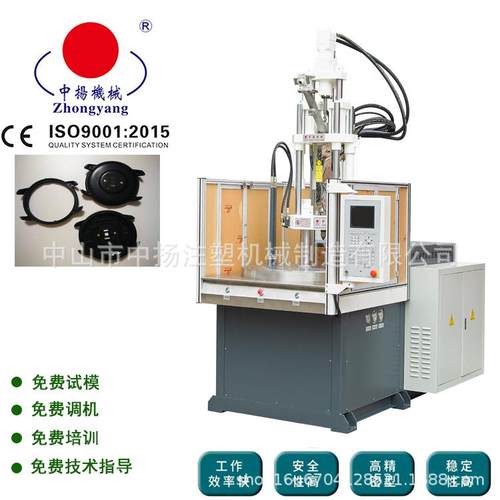 机械圆盘立式注塑机生产手表后盖板两下模可以同时工作