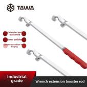 扩展器 超长扳手 活板双重用途提升 提升杆 采购产品中性扳手