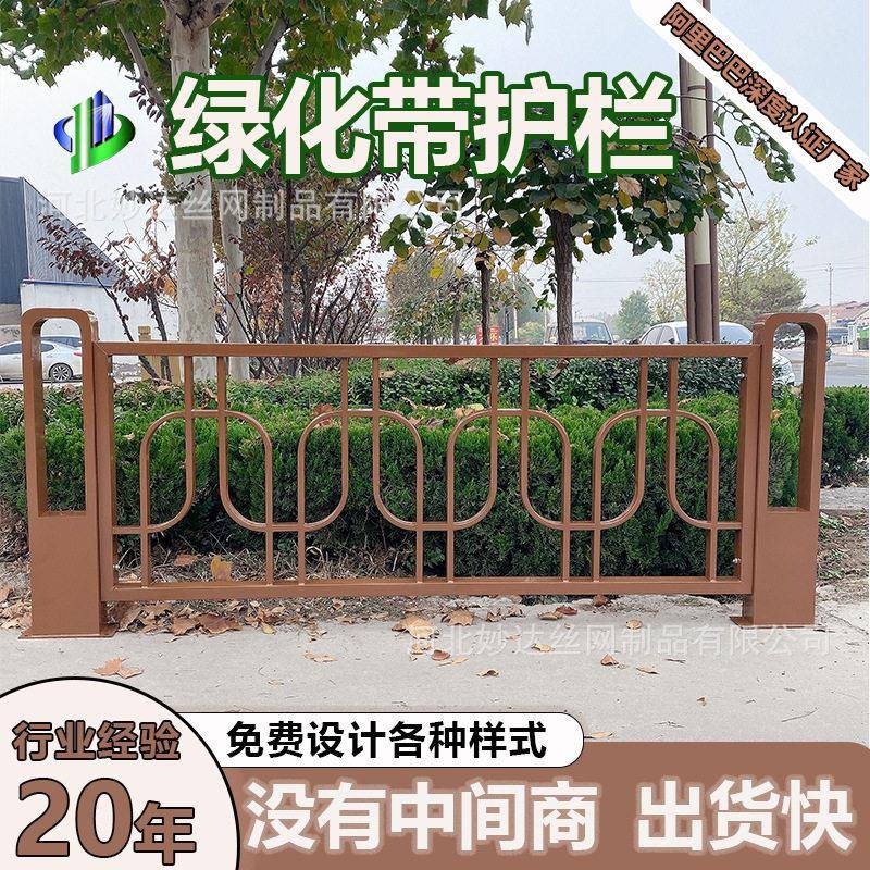 草坪护栏现货厂家隔离带街道市政道路护栏景区咖啡铁艺绿化带护栏图片
