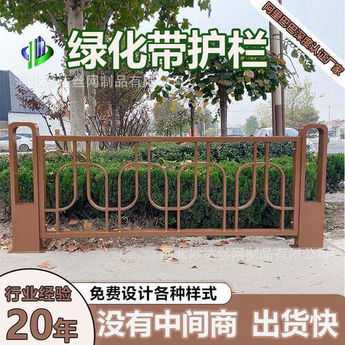 草坪护栏现货厂家隔离带街道市政道路护栏景区咖啡铁艺绿化带护栏