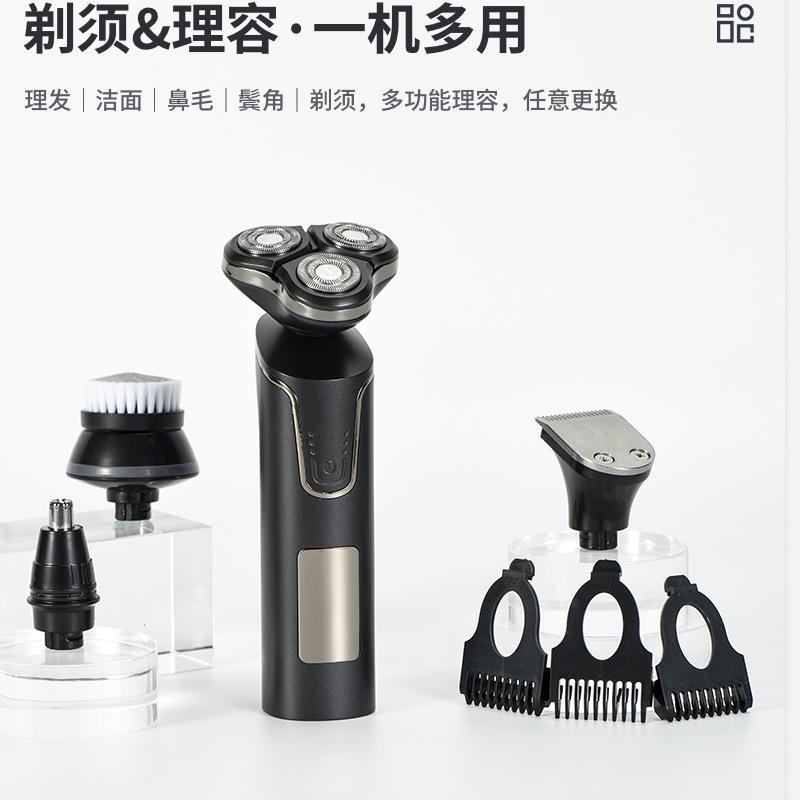 新款直销跨境新款电动剃须刀套装刮胡刀全水洗剃胡刀三刀头胡须刀