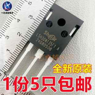 LSH30N135F1 247 30A1350V电磁炉常用焊机IGBT功率管三极管TO