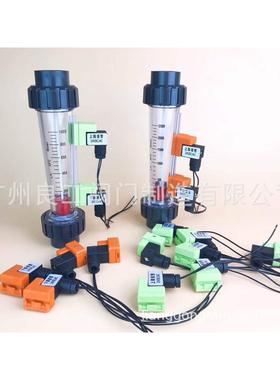 FLOWTECH科奥ZE951950报警流量开关 带上下限报警塑料转子流量计