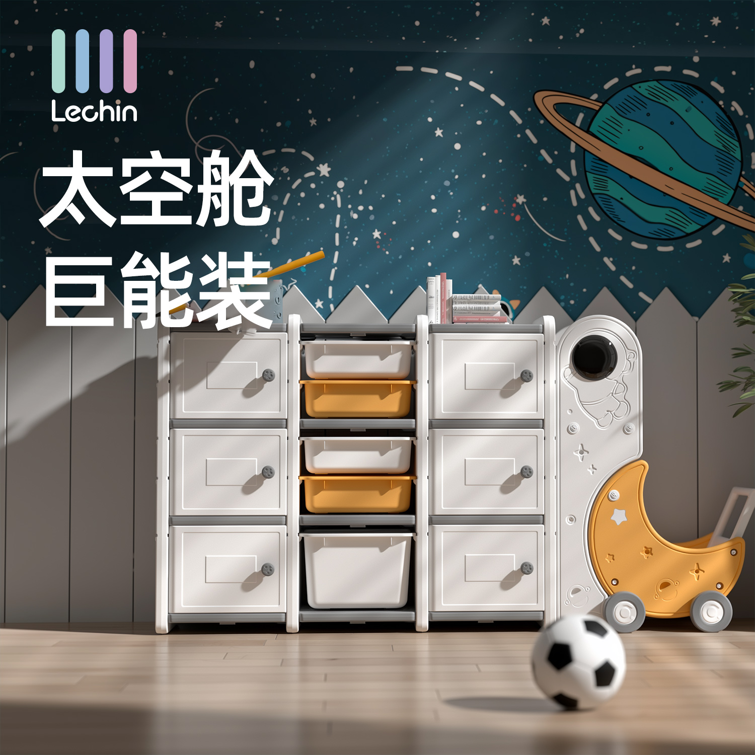 乐亲置物架书架多层喂养台收纳架儿童玩具杂物宝宝绘本边柜置物柜