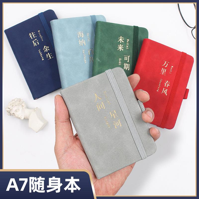 A7便携式小笔记本子现货绑带记事日记本学生随身迷你口袋单词本