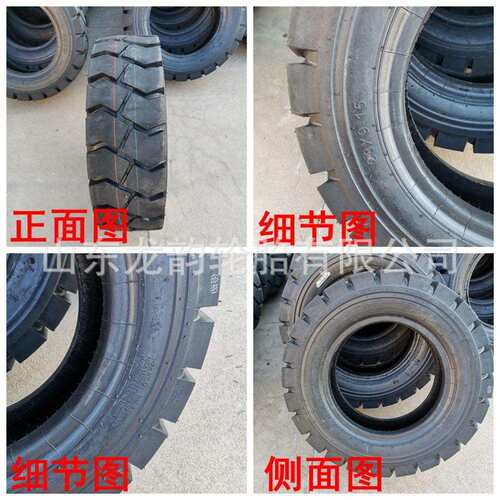合力杭叉轮胎前轮28x9-15后轮650-10 23x9-10 21x8-9叉车充气轮胎