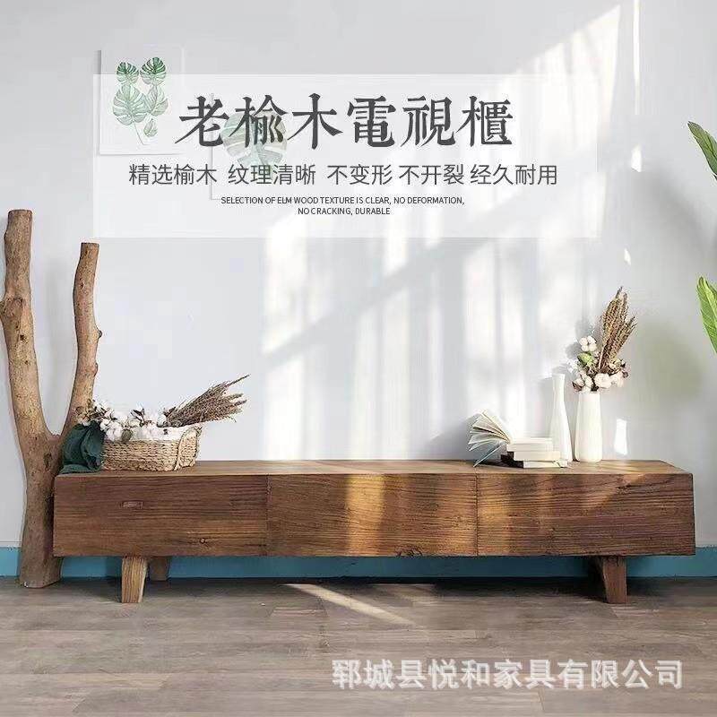 复古电视柜实木老榆木客厅家具储物柜原木整装斗柜中式原木储物柜