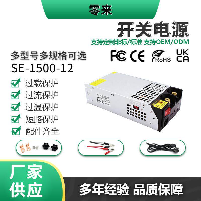 AC220V转DC12V -72V直流开关电源稳压大功率1500W监控安防变压器