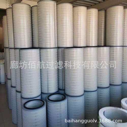 佰航供应320*700木浆纤维纸质滤筒 DH3270褶皱折叠式空气空压站用