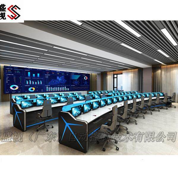 监控中心控制台烤漆操作台指挥中心调度台指挥台科技感升级智能