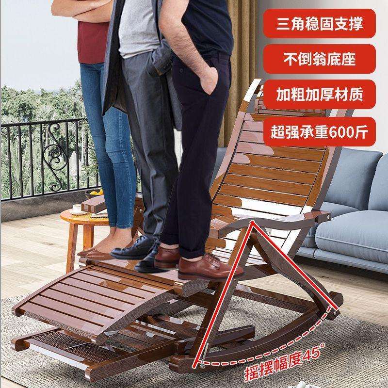竹躺椅阳台家用休闲成人摇摇椅午休靠椅折叠竹椅加粗加固摇摆新款