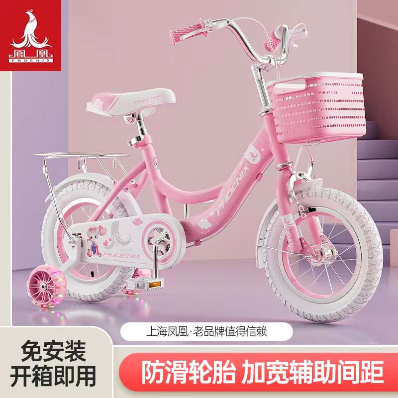 儿童自行车女孩中大童3-4一6-8-10岁5小孩脚踏单车新款女童车
