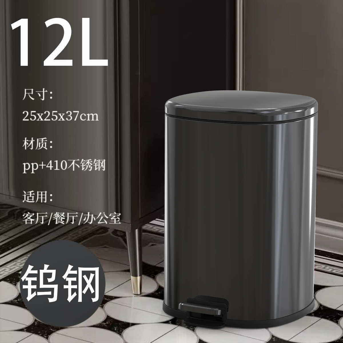 12L抖音爆款不锈钢厨房垃圾桶客厅家用带盖子脚踏式商用大容,家庭/个人清洁工具,垃圾桶,淘宝优惠券,粉丝福利购,淘宝优惠卷