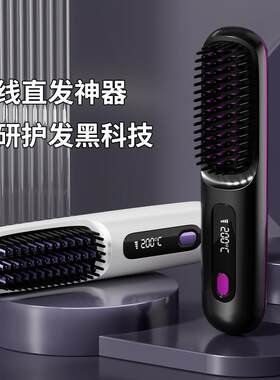 新款跨境液晶无线直发梳充电陶瓷电子梳MINI直发器便携不伤发梳子
