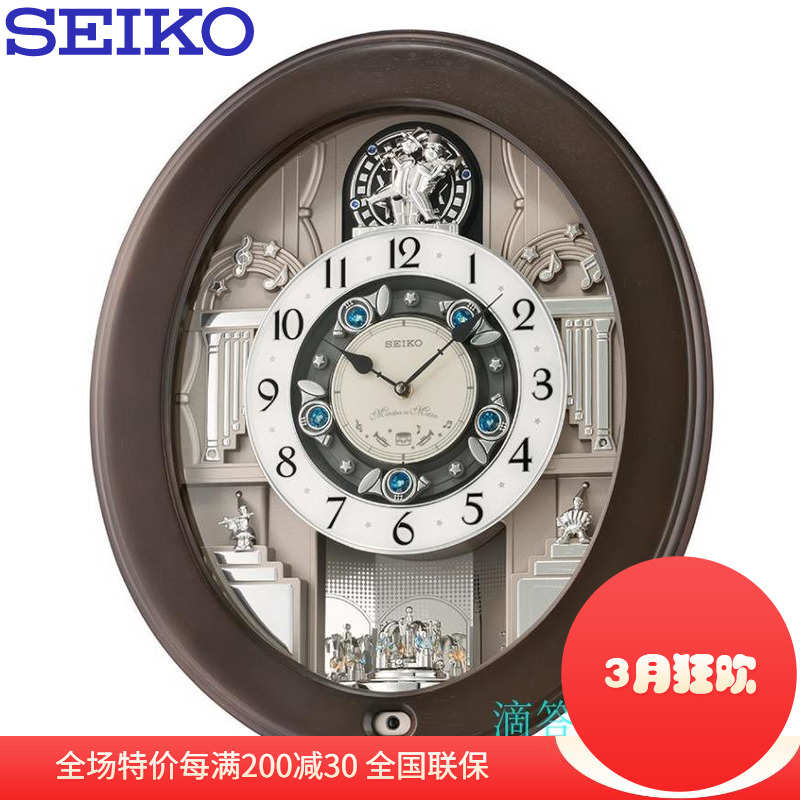 日本SEIKO精工音乐挂钟欧式创意魔幻动画客厅挂表QXM389N
